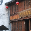 JiaXing