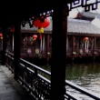 Shaoxing