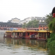 Nanjing