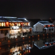 Jiaxing