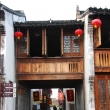 JiaXing