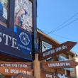 El Calafate