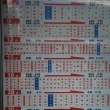 autobusov� j�zdn� ��d