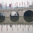 Nanjing