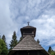 kaplika na Paprsku