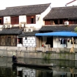 Shaoxing