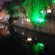 Suzhou