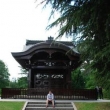 Kew gardens